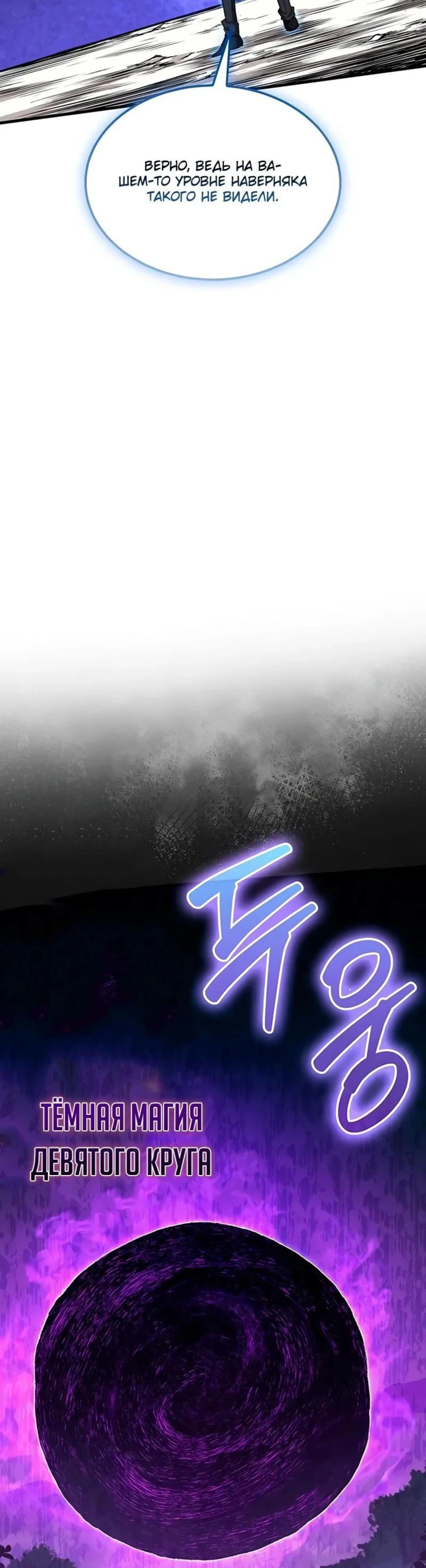 Page 12.002