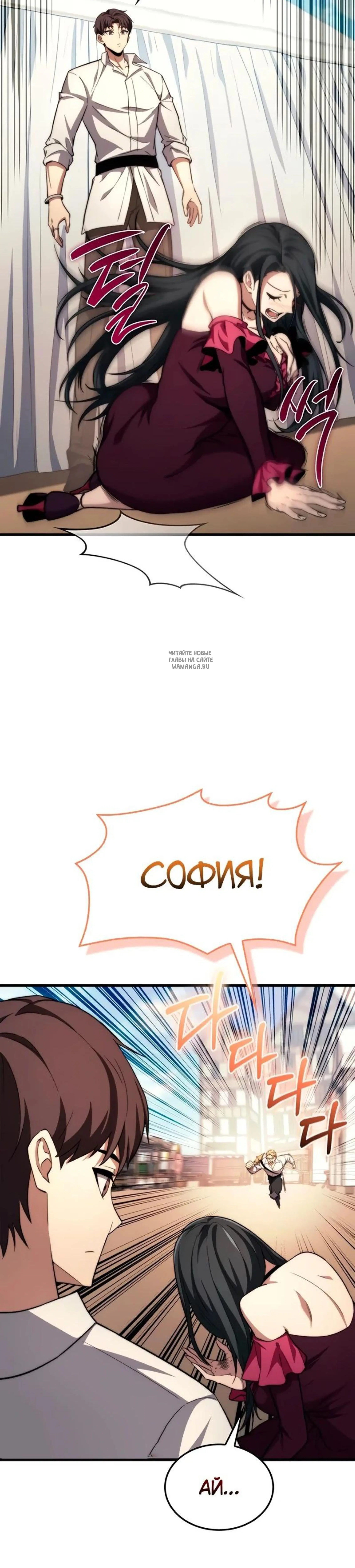 Page 12.001
