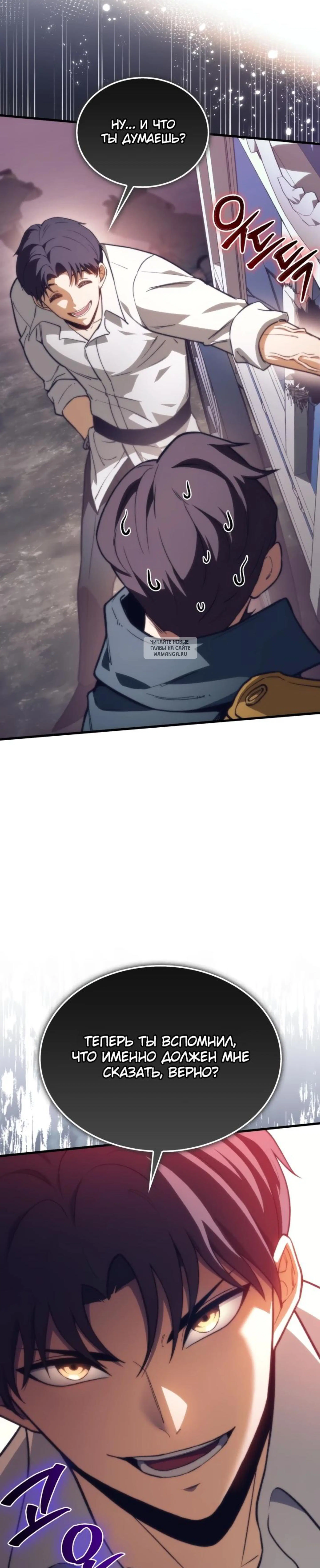 Page 12.001