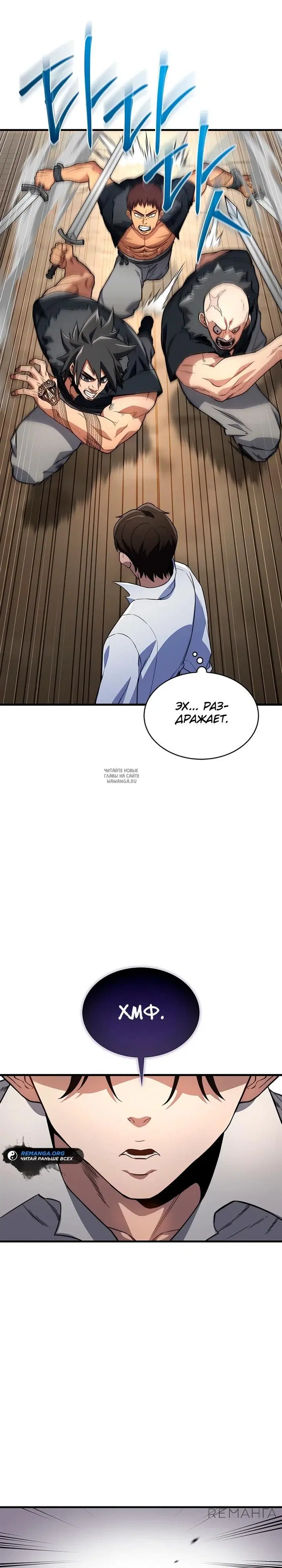 Page 13.000
