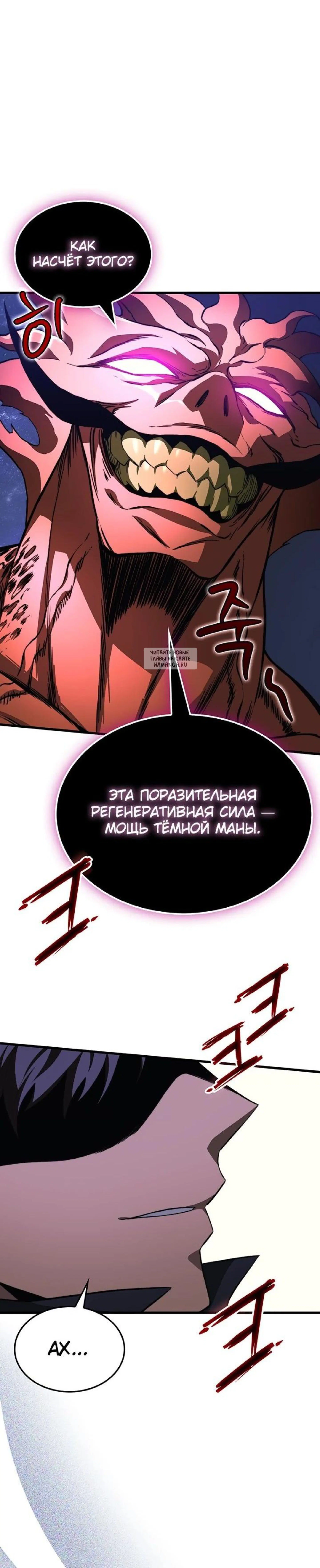 Page 13.001