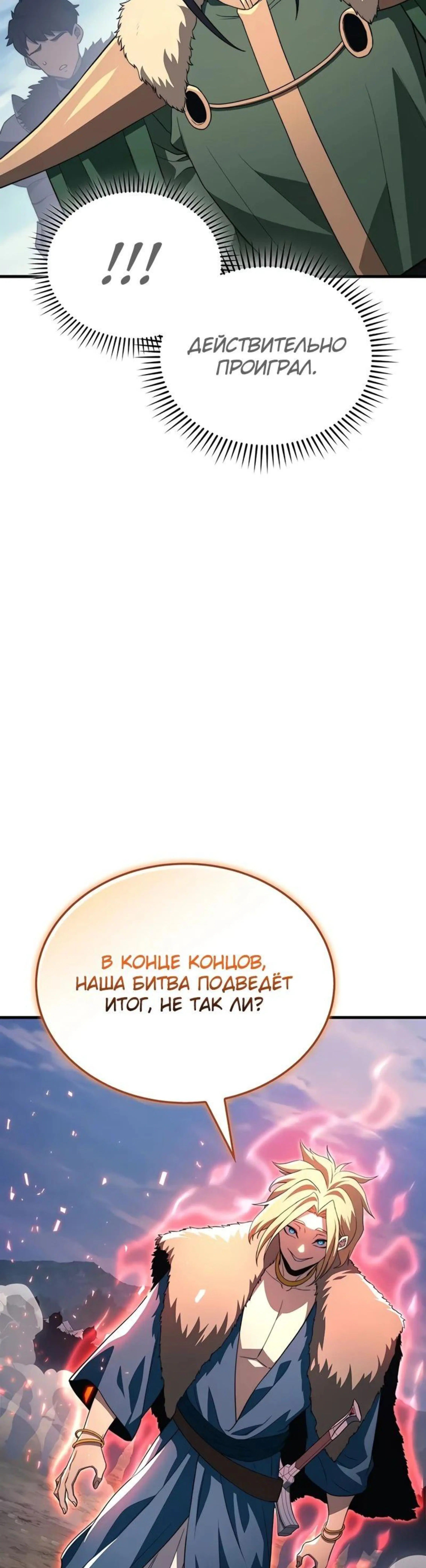 Page 13.002