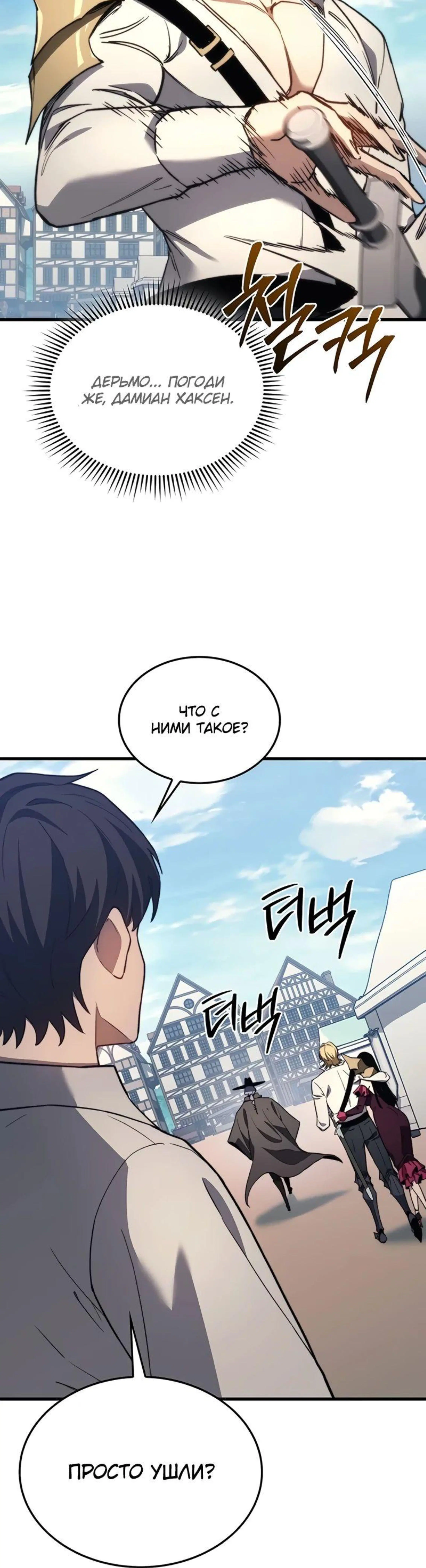 Page 13.002