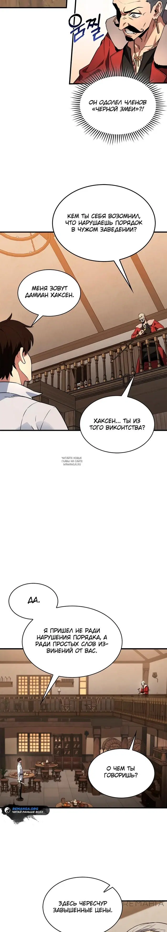 Page 24.000
