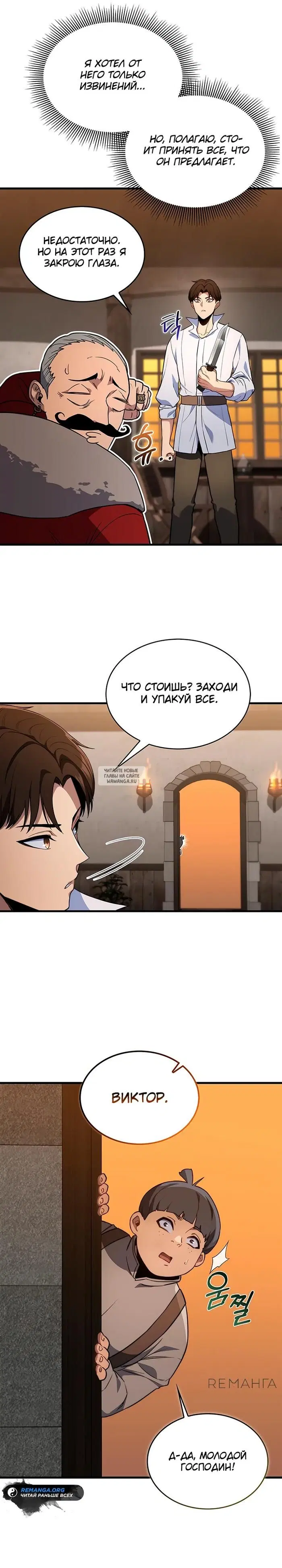 Page 24.000