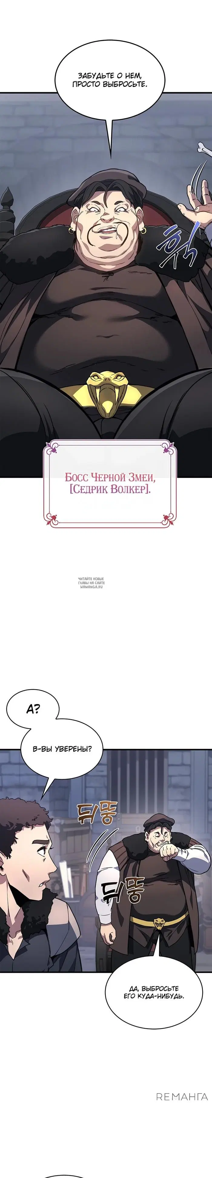 Page 24.000