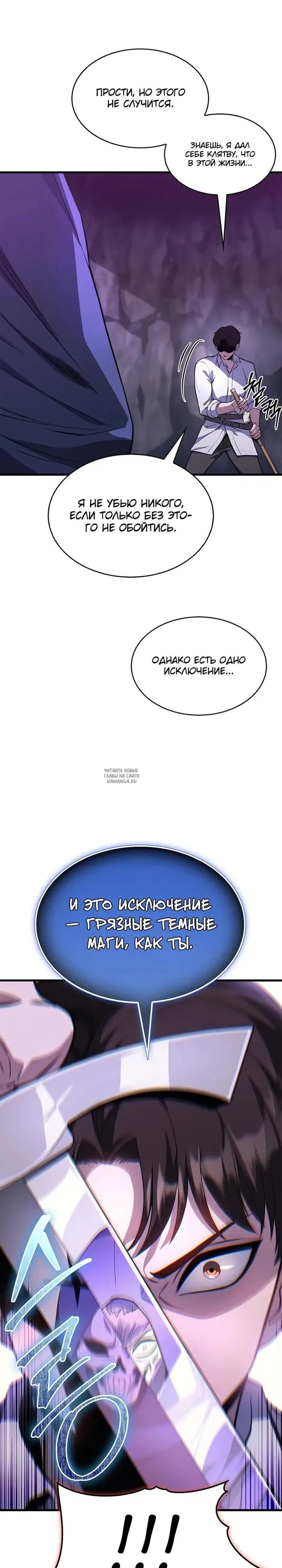 Page 24.000