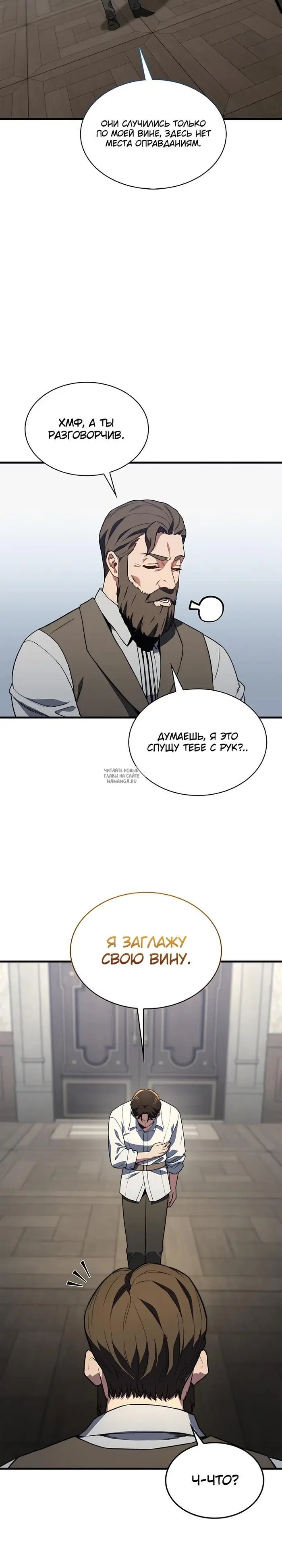 Page 25.000