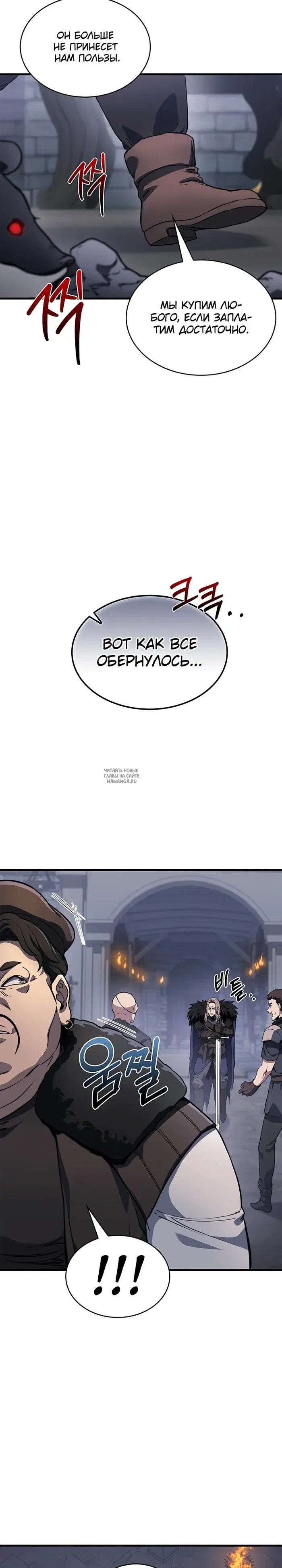 Page 25.000