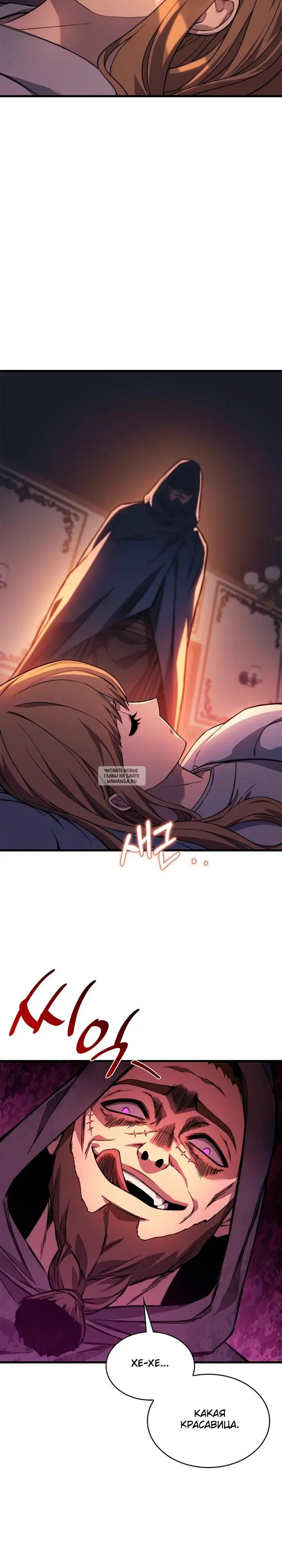 Page 25.000
