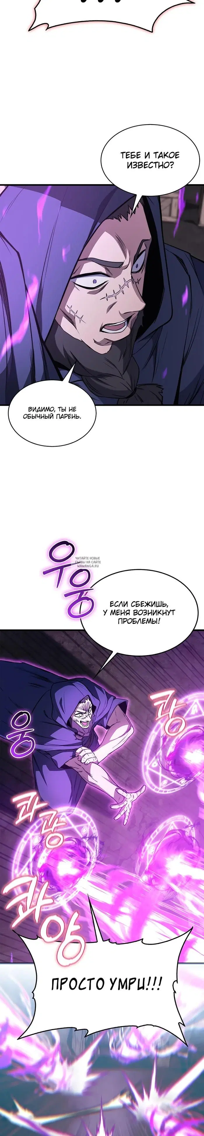 Page 25.000