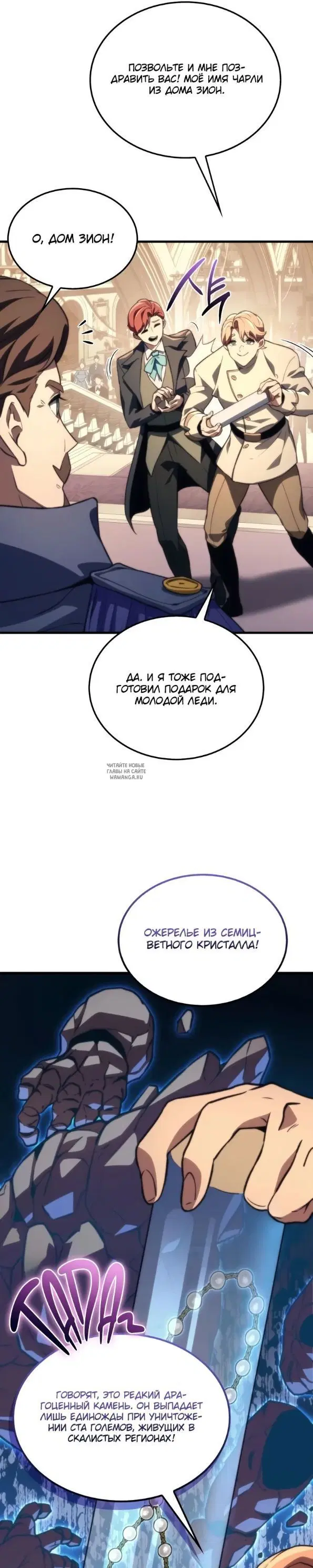 Page 25.000