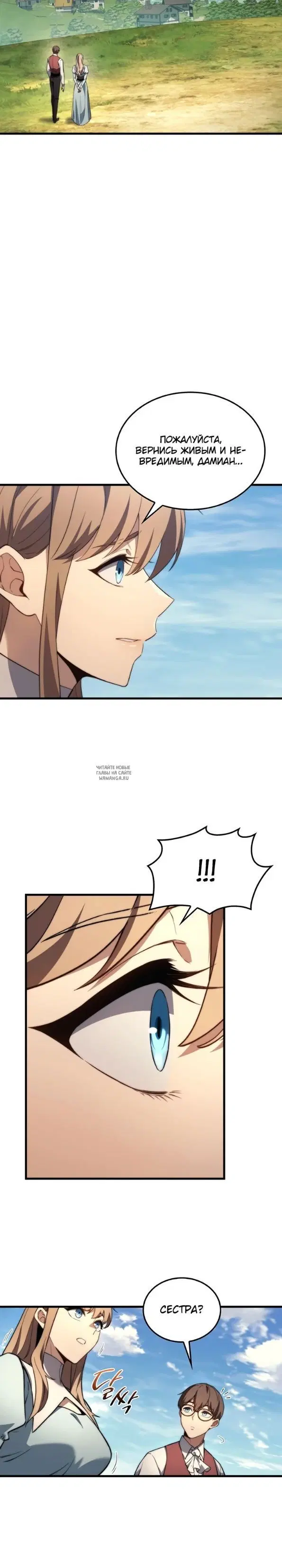 Page 25.000