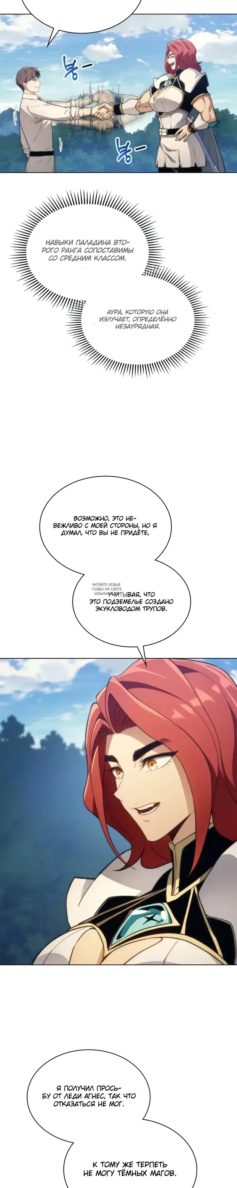 Page 25.000