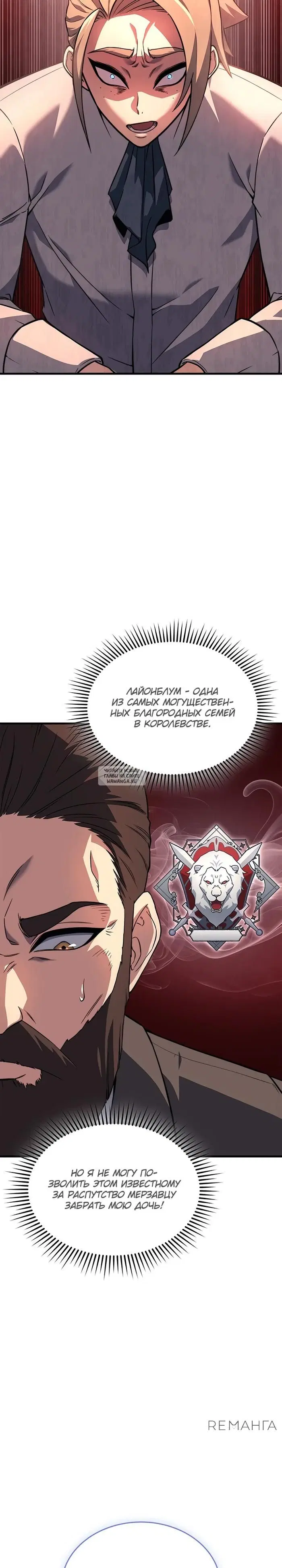 Page 26.000