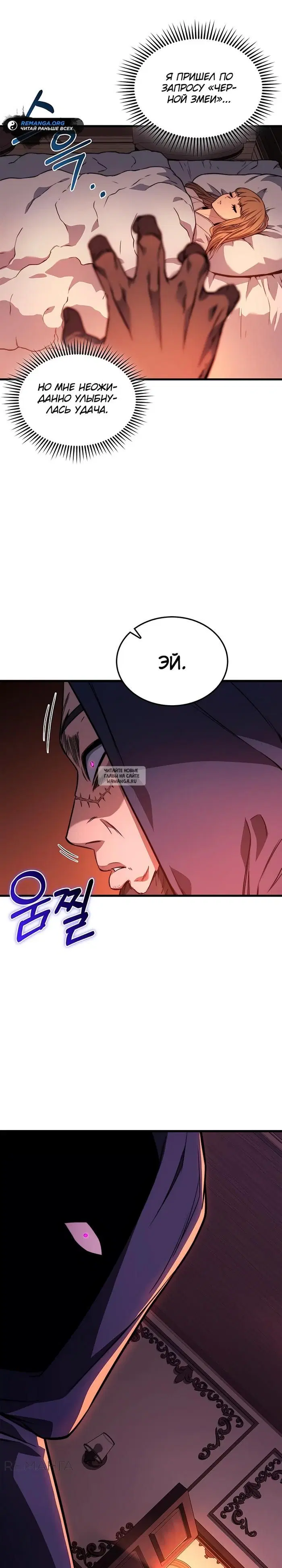 Page 26.000