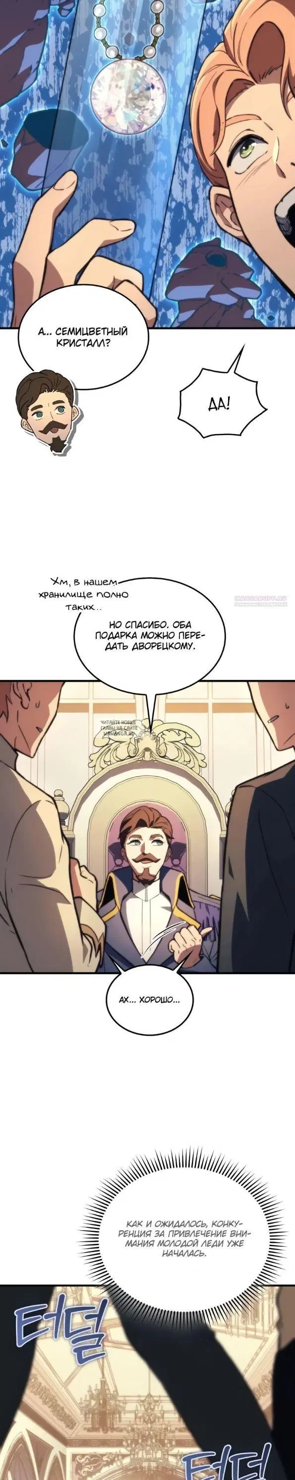 Page 26.000