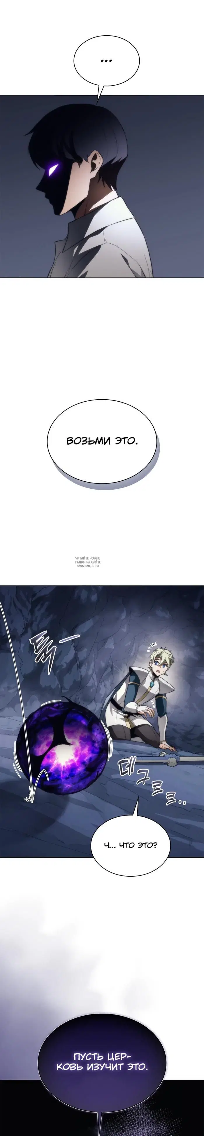 Page 26.000