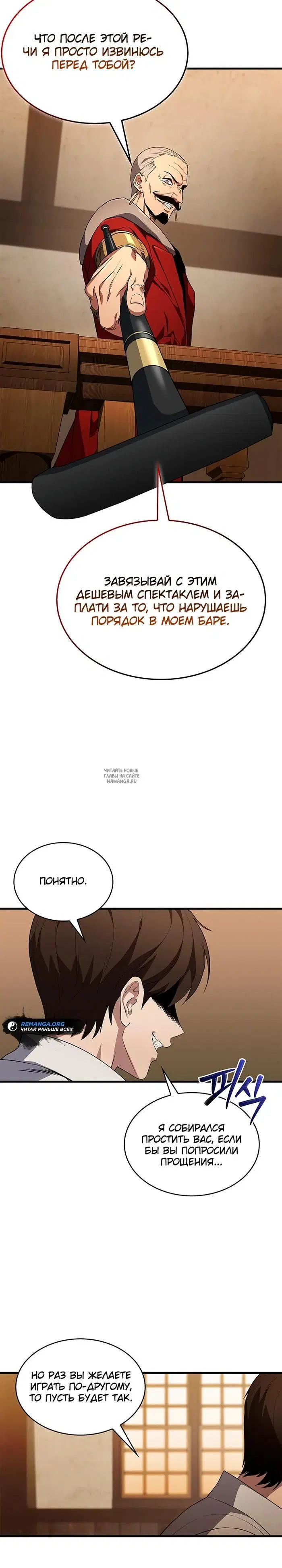 Page 28.000