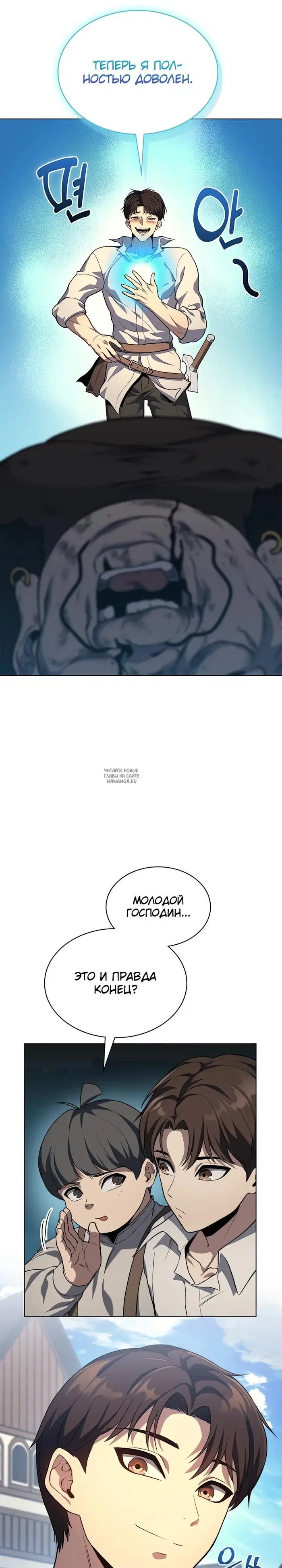 Page 28.000