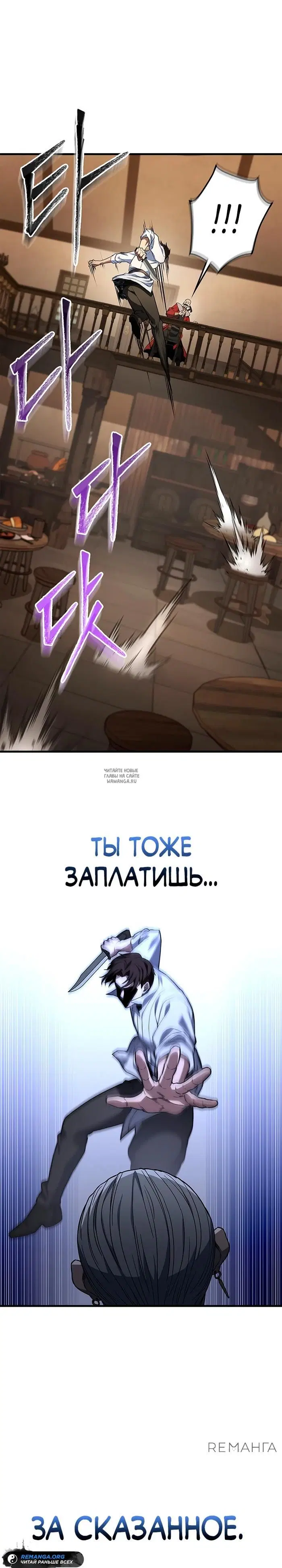 Page 29.000