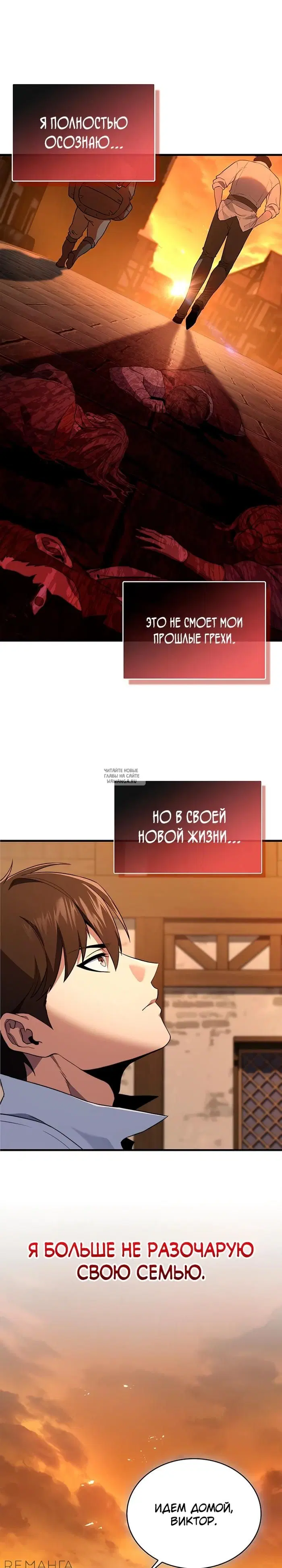 Page 29.000
