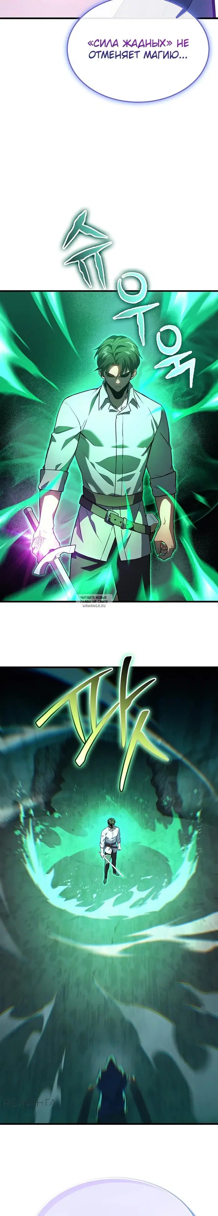 Page 29.000