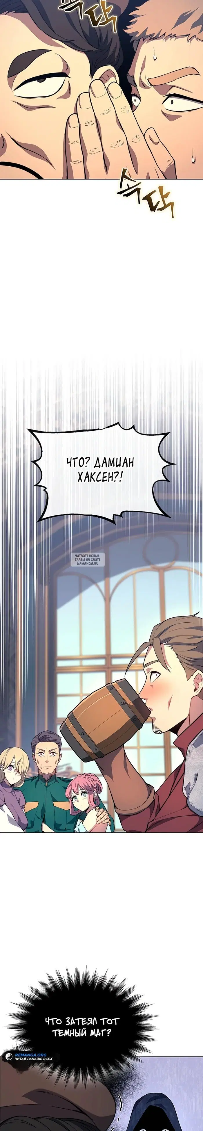 Page 29.000