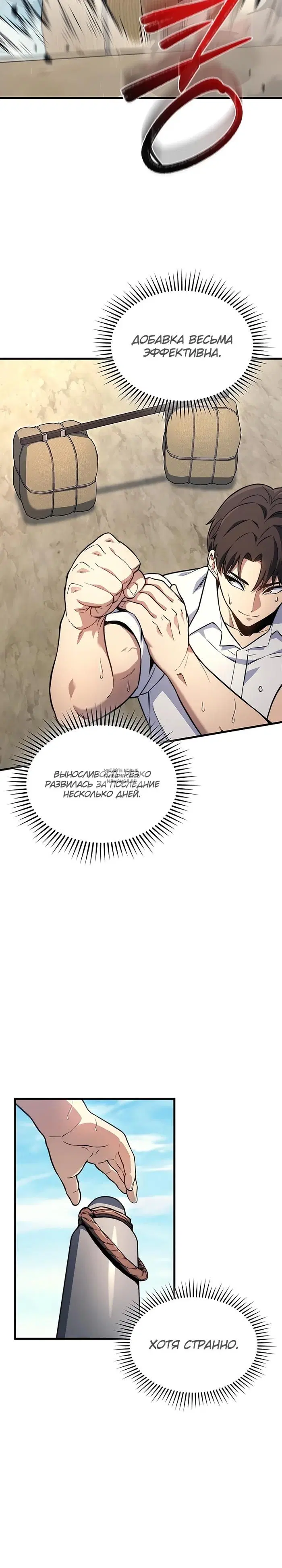 Page 2.000