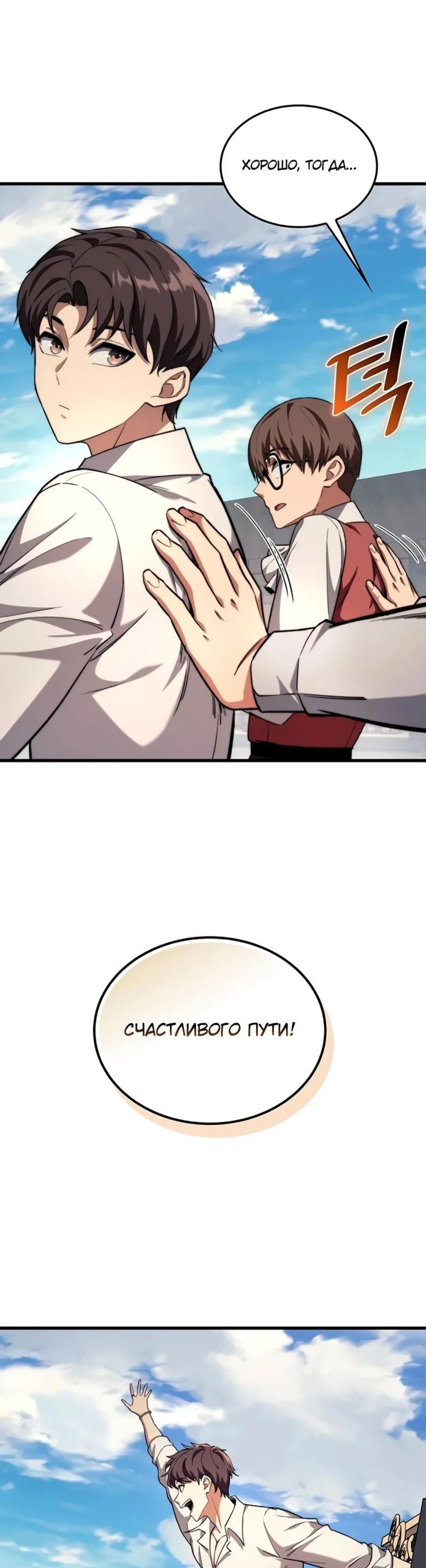 Page 2.002