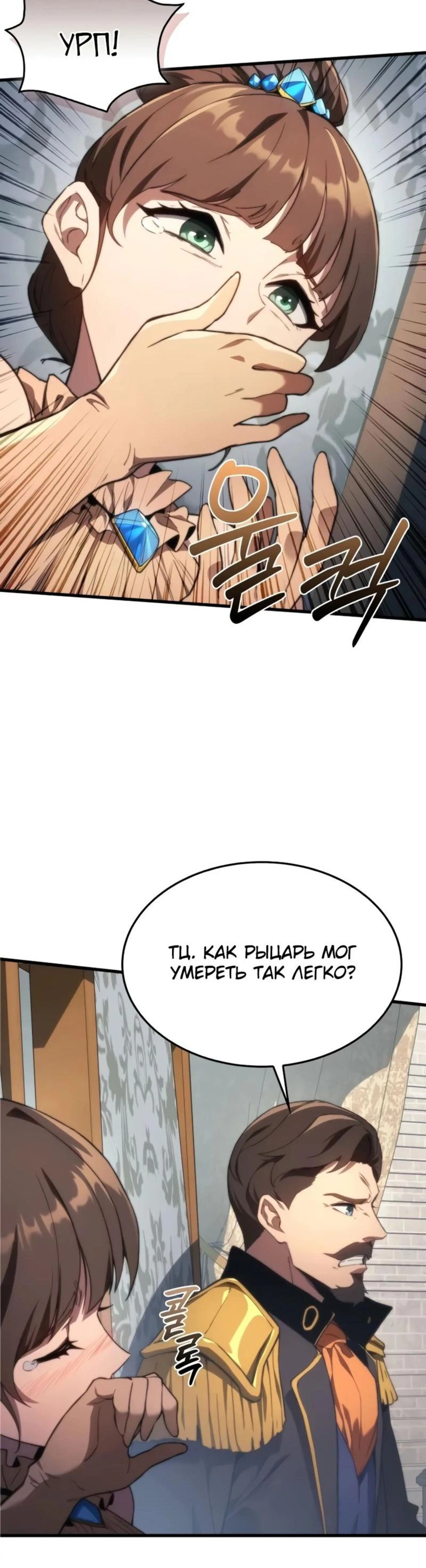 Page 2.002