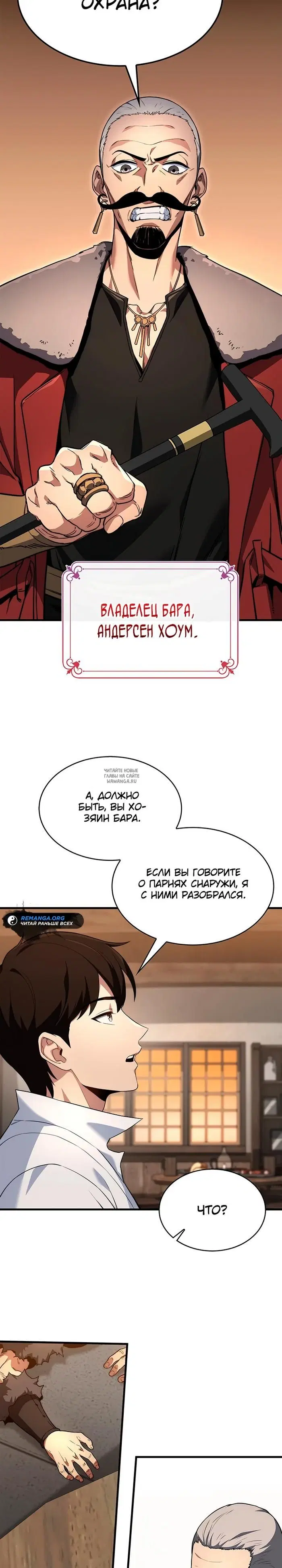 Page 23.000