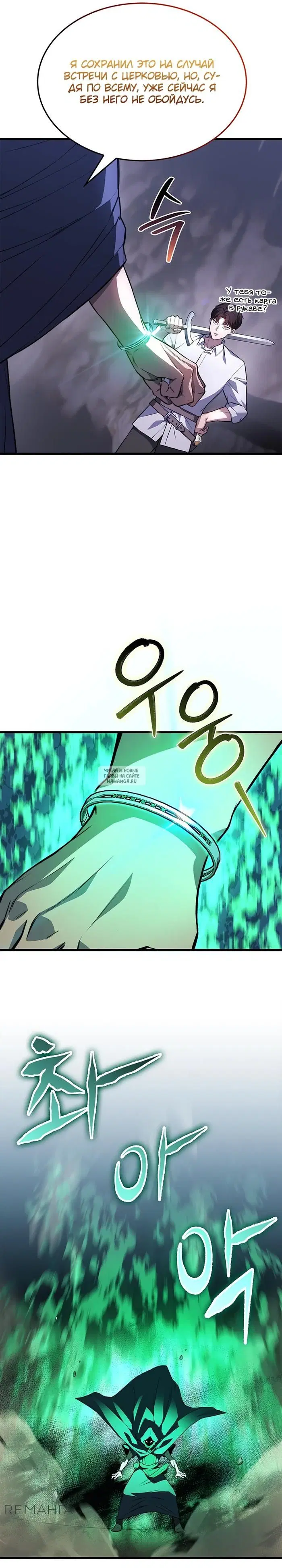 Page 23.000
