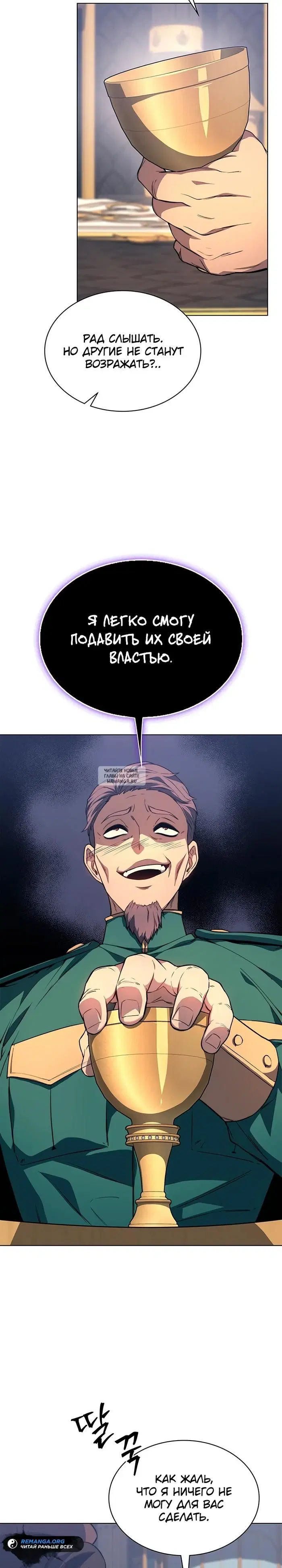 Page 23.000
