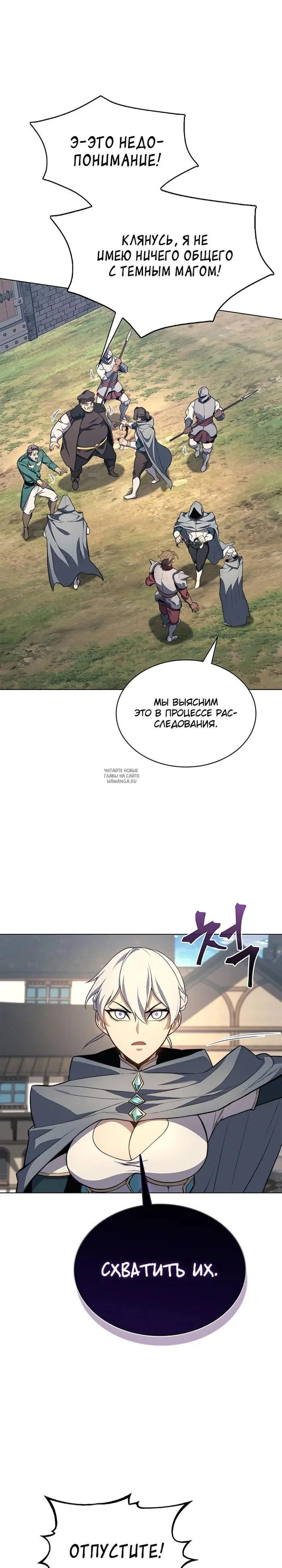 Page 23.000