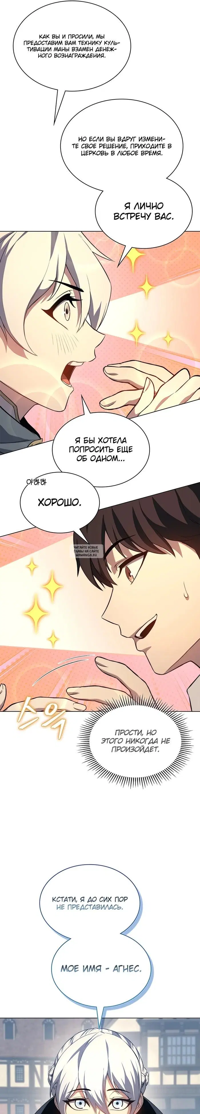 Page 23.000