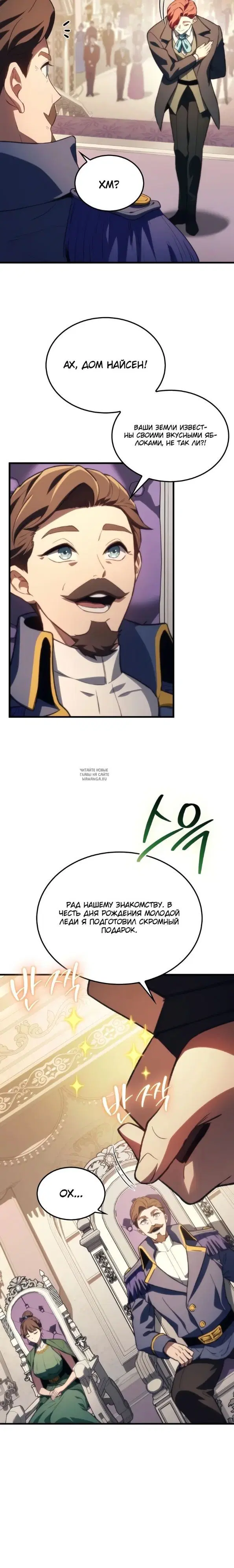Page 23.000