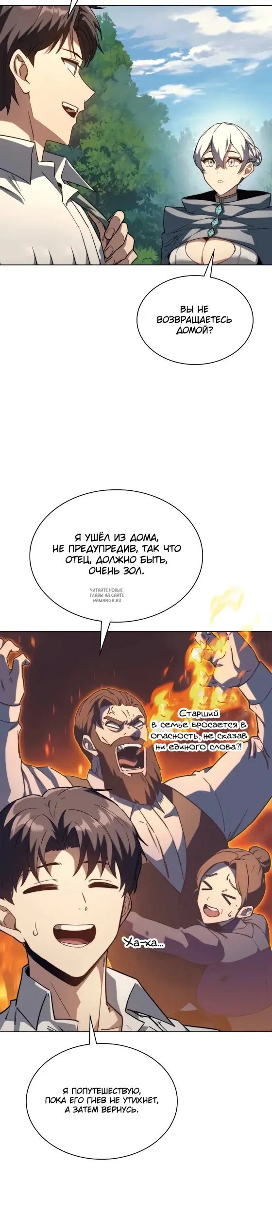 Page 23.000