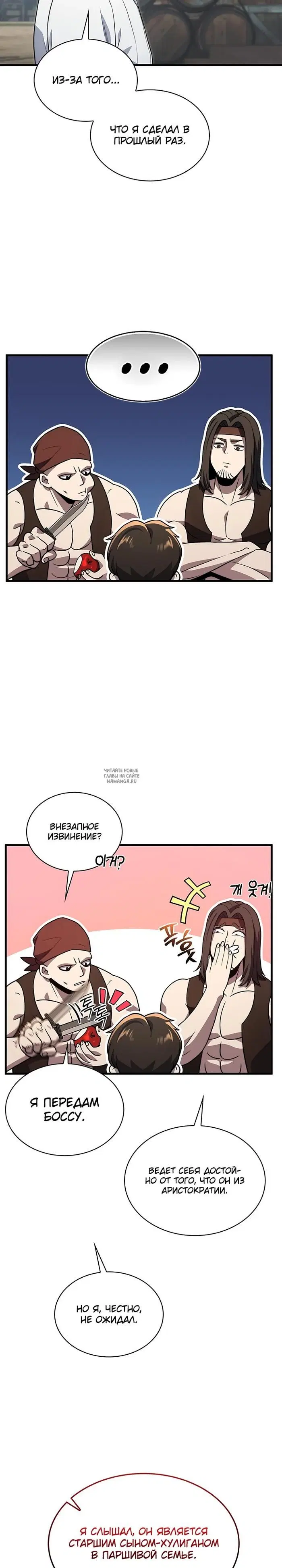 Page 35.000