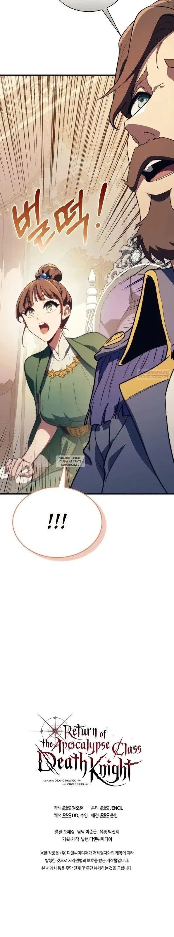 Page 37.000