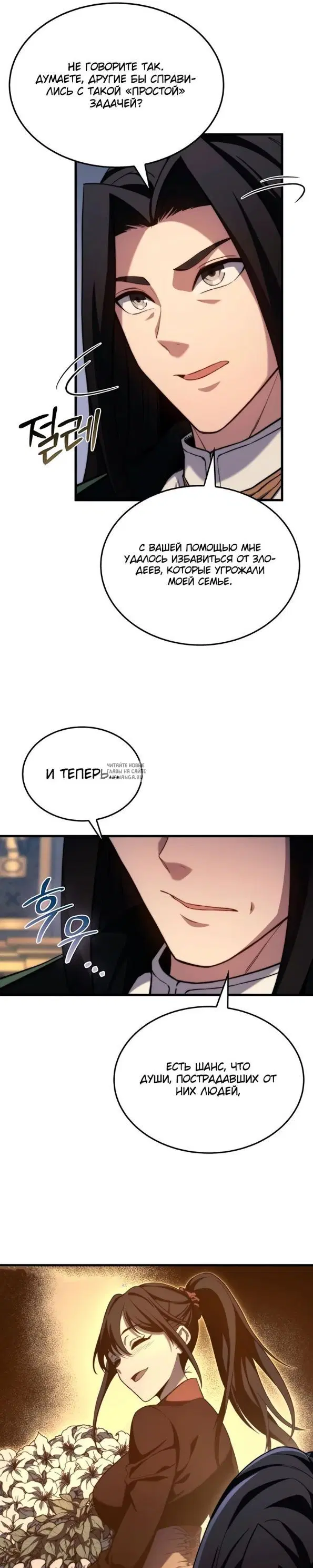 Page 37.000