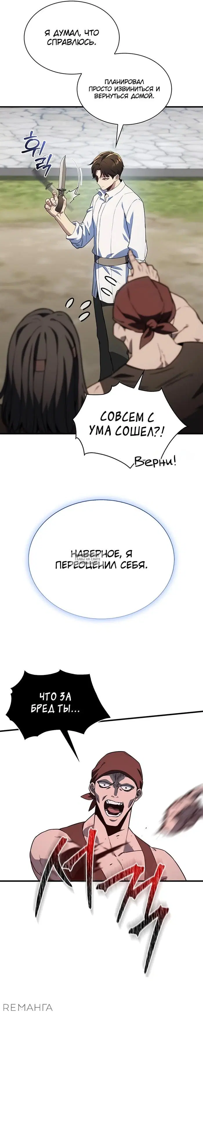 Page 38.000