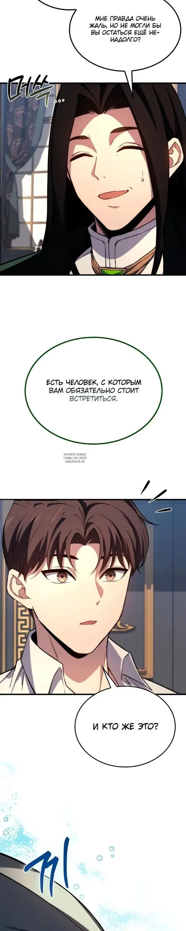 Page 39.000
