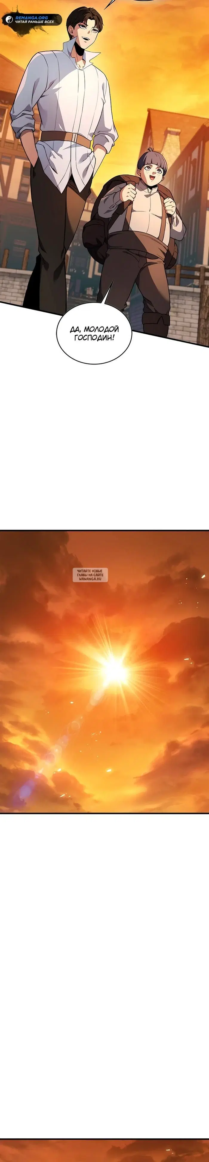 Page 30.000
