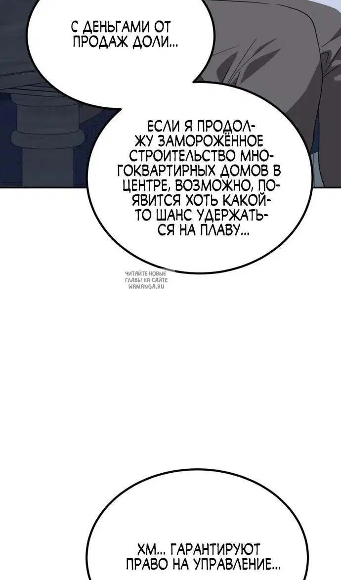 Page 30.000