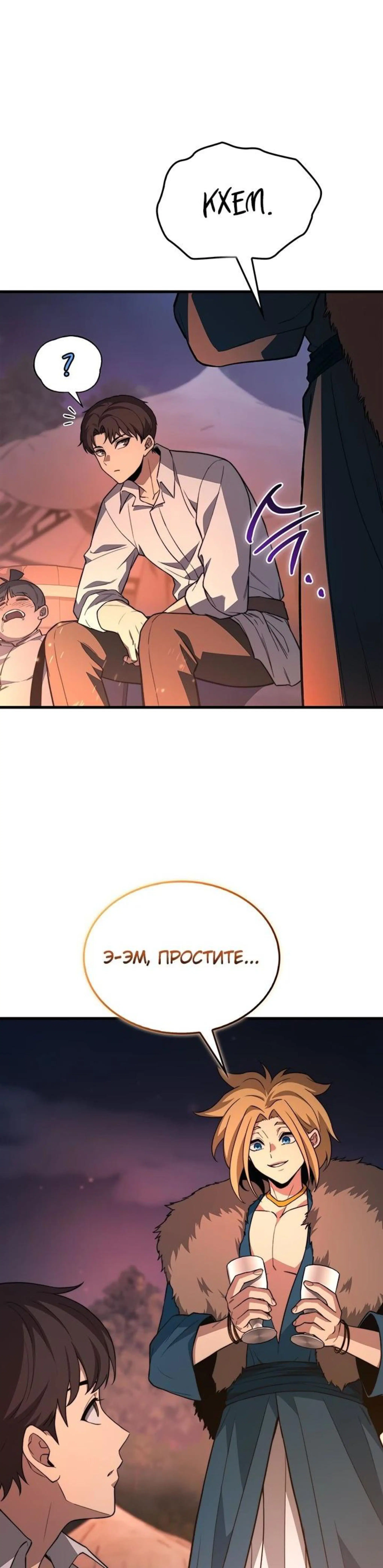 Page 3.002