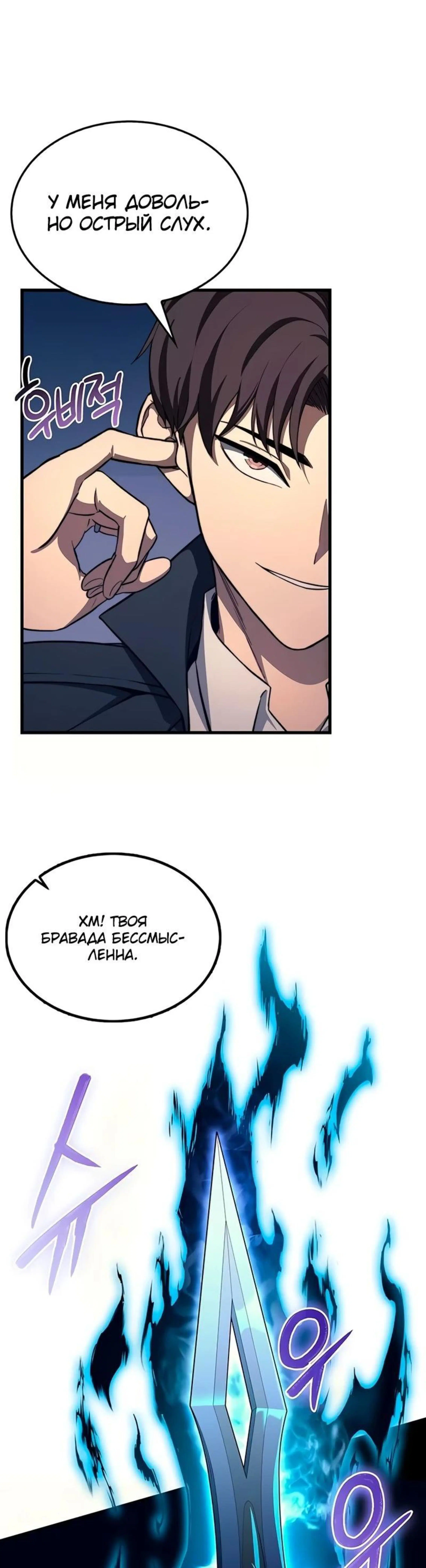 Page 3.002
