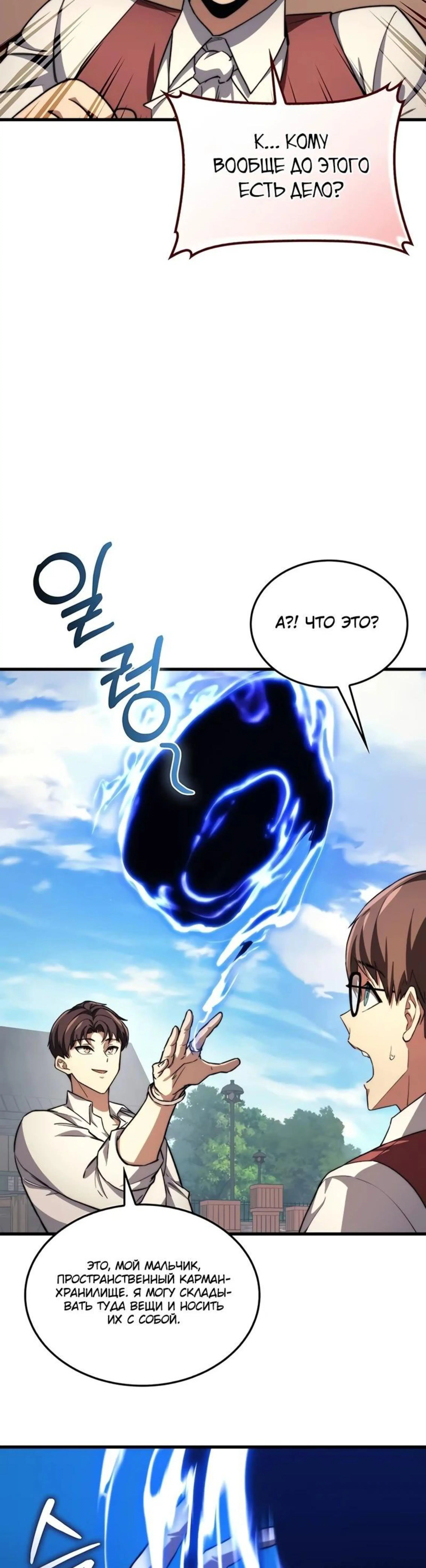 Page 3.002