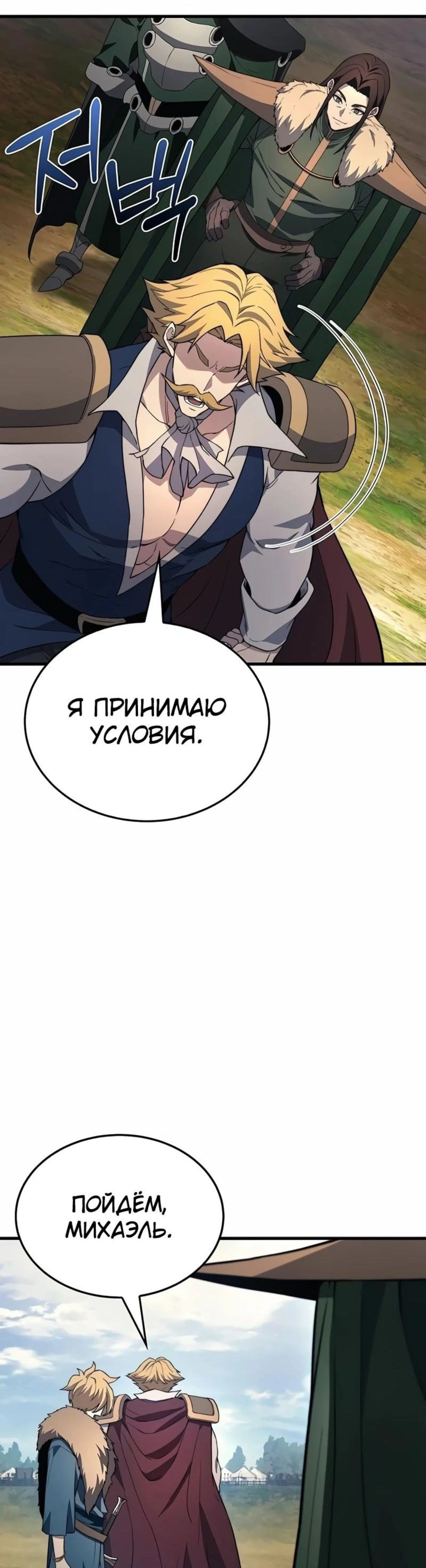 Page 4.002