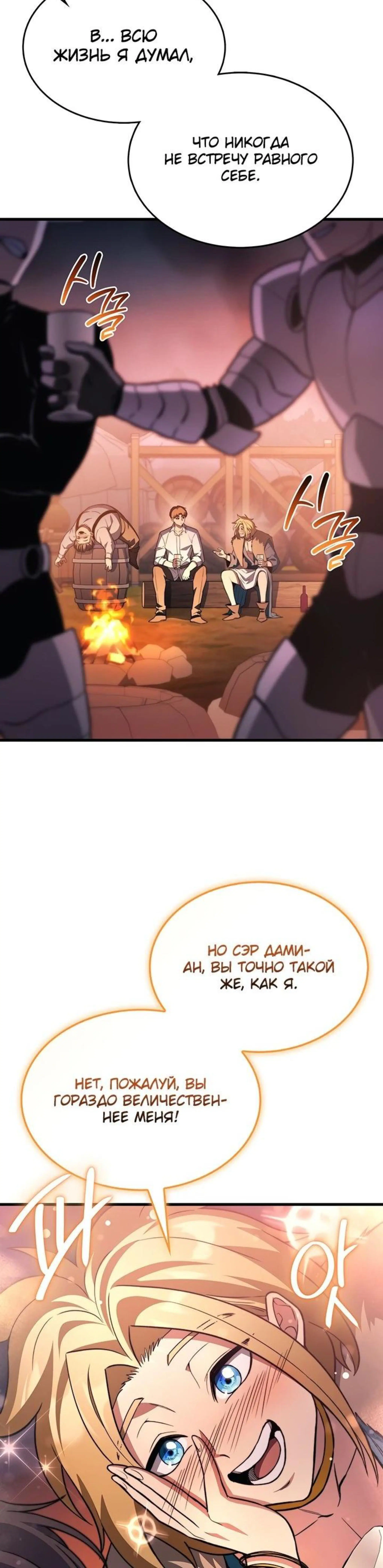 Page 4.002